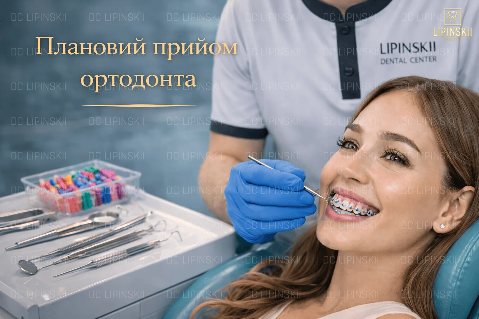 Ортодонт перевіряє дугу та положення зубів